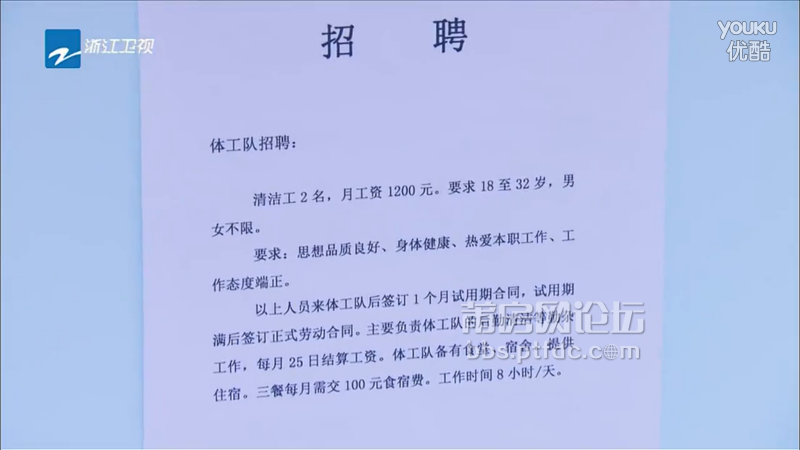 QQ截图20140721095240.png