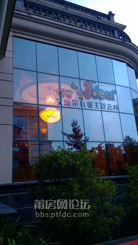 IMG_20140727_175440.jpg