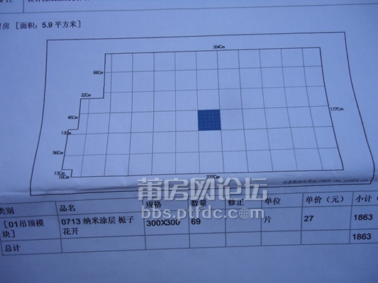 商家设计图纸与价格估算