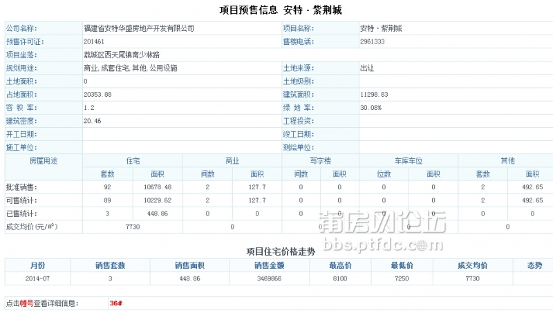 QQ截图20140805082318.jpg