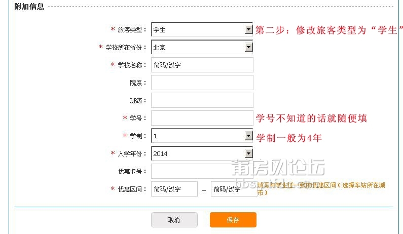 360截图20140806125827612.jpg