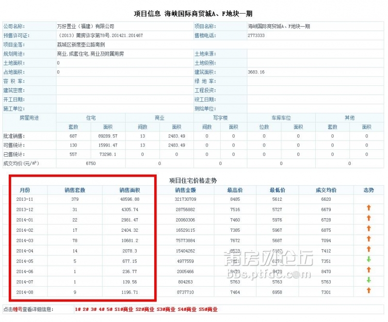 360截图20140808090205523.jpg