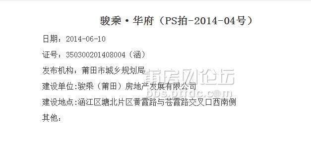QQ截图20140814151742.jpg