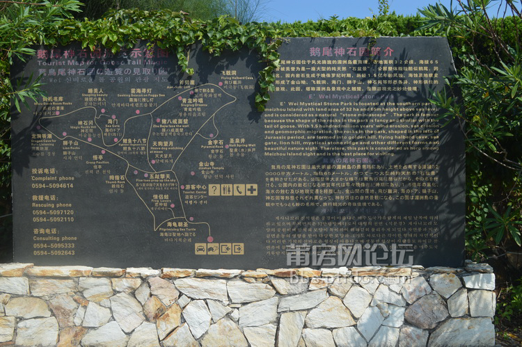 湄洲岛 159 .png