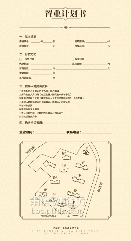 B2-1#户型-02.jpg