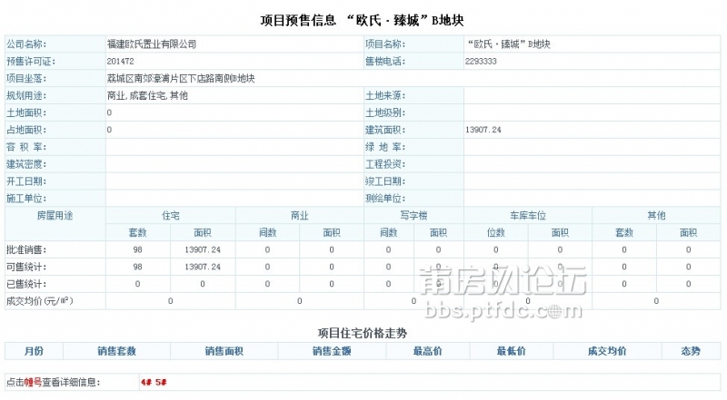 QQ图片20140819101931.jpg