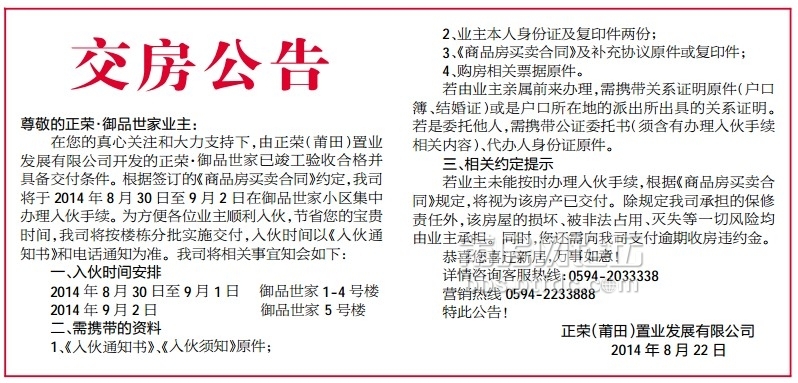 QQ截图20140822092045.jpg