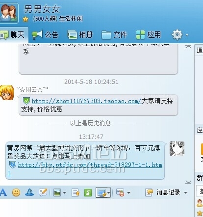 QQ图片201408251318082.jpg