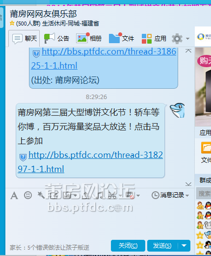 QQ截图20140826082912.png