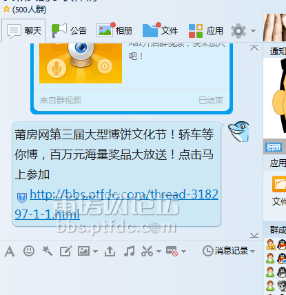 QQ截图20140826091822.png