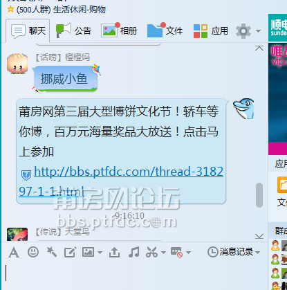 QQ截图20140826091837.png