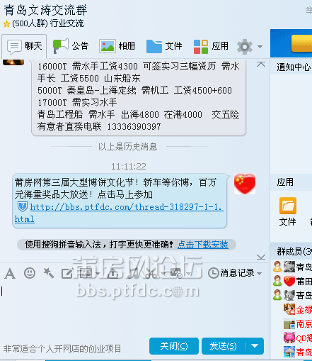 QQ截图20140826111147.png