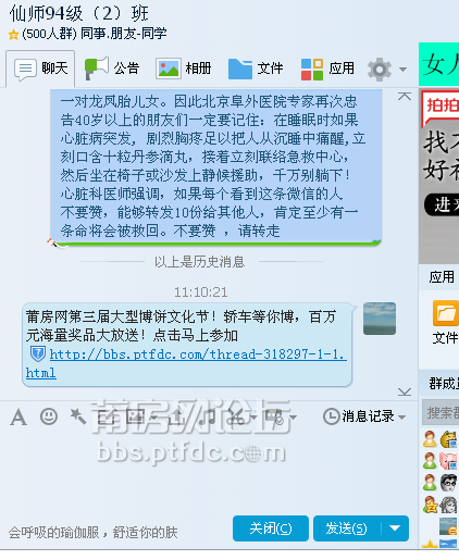 QQ截图20140826111206.png