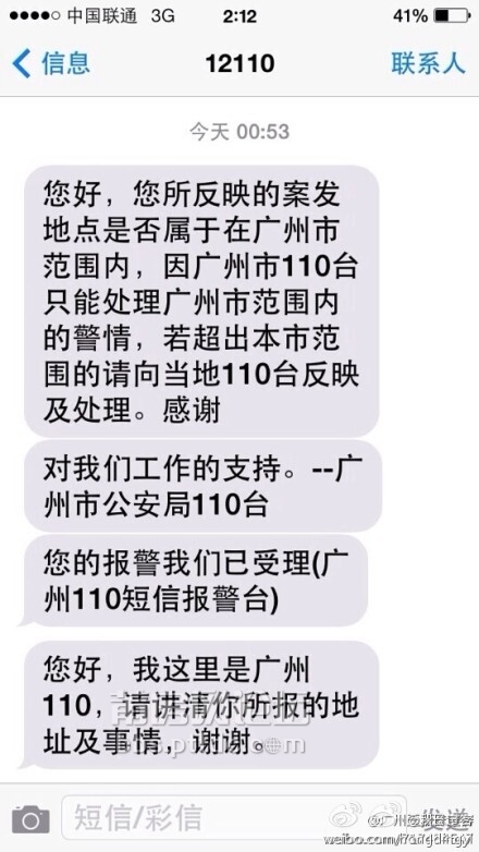 20140828155141.jpg