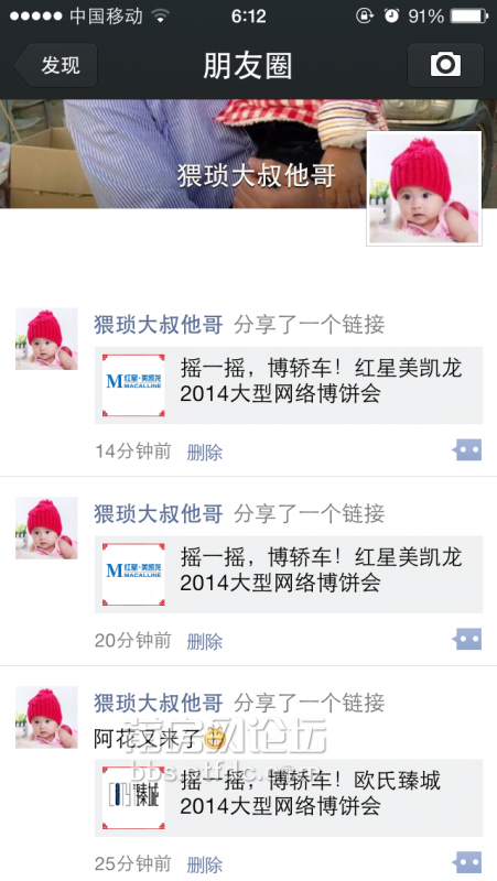 QQ图片20140829064918.png