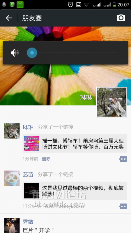 Screenshot_2014-08-29-20-07-05.png