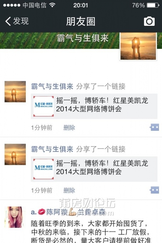 QQ图片20140830200205.jpg