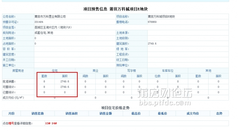 QQ截图20140831102011.jpg