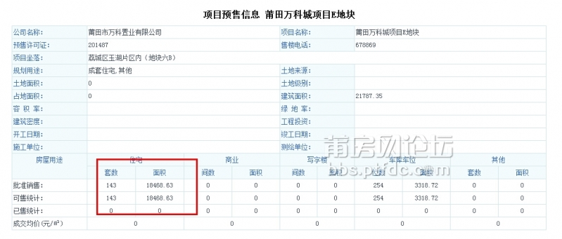 QQ截图20140904094742.jpg