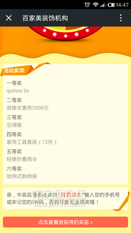 Screenshot_2014-09-04-14-47-06.png