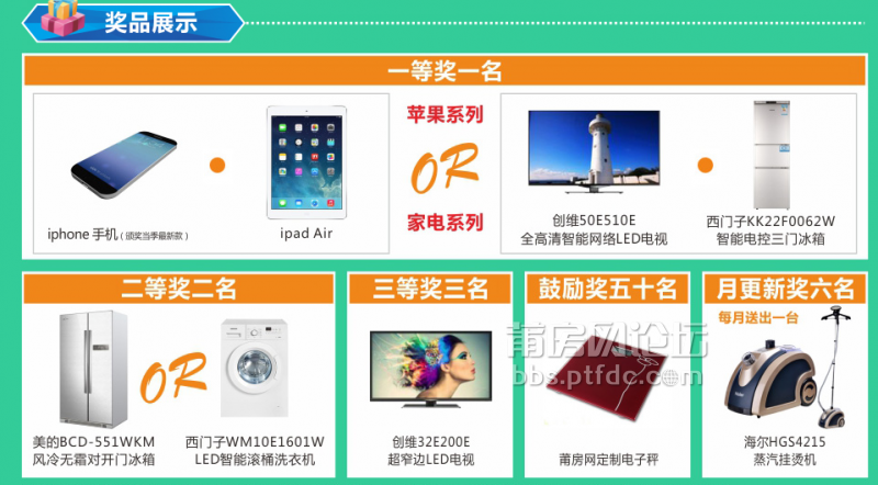 QQ截图20140912102159.png