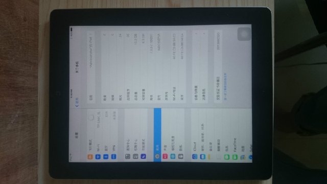 iPad4 16G 港版 WiFi 平板电脑