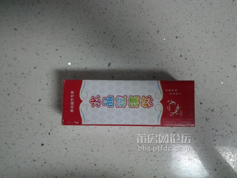 20141001_234630.jpg