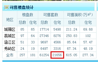QQ截图20141014085353.jpg