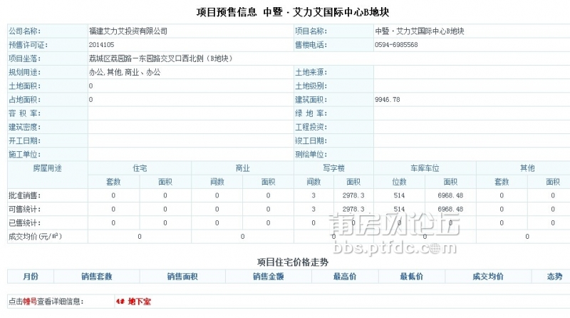 QQ图片20141020094055.jpg