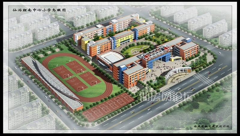 鲤南中心小学.jpg