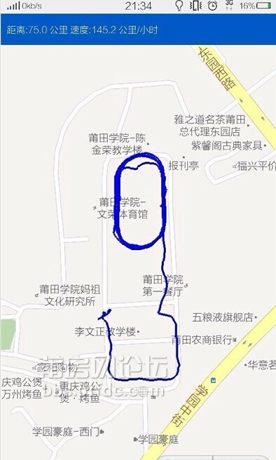 昨晚莆田学院跑步路线操场果然是创造生命的圣地