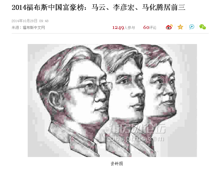 QQ截图20141028134424.png