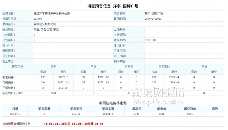 QQ图片20141101083607.jpg