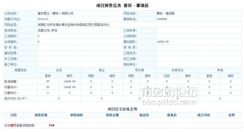 QQ图片20141104150747.jpg