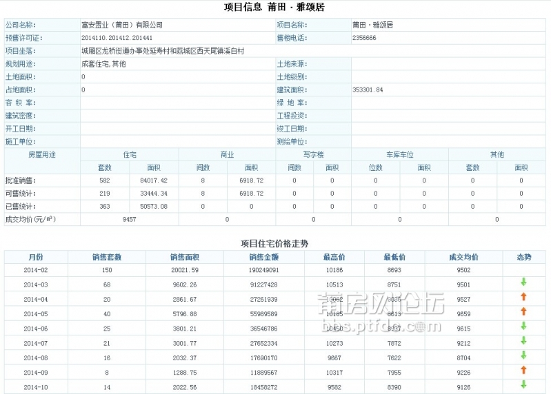 QQ图片20141104151553.jpg