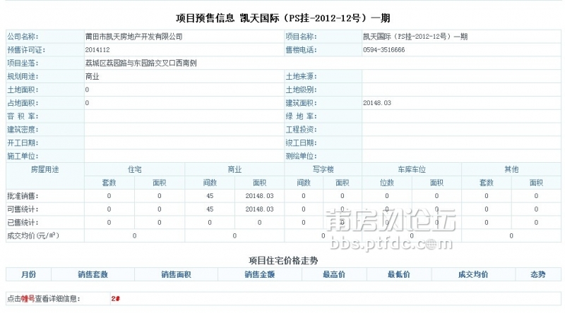 QQ图片20141103082247.jpg