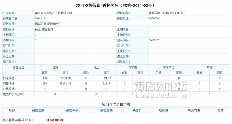 QQ图片20141105084929.jpg