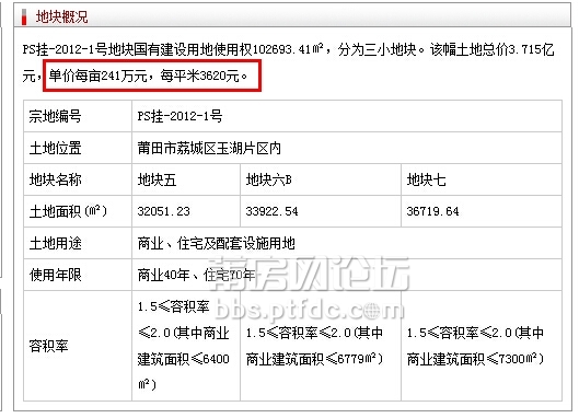 QQ截图20141107084806.jpg