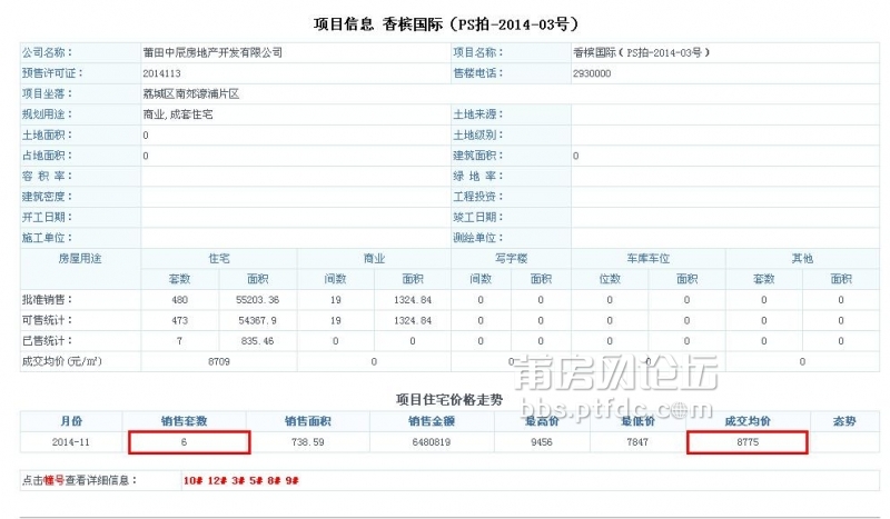 360截图20141111091627515.jpg