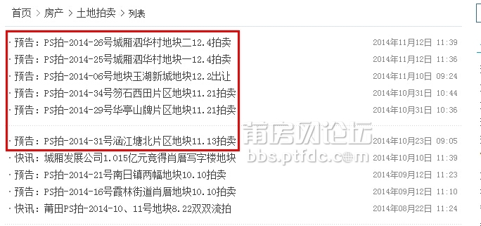 QQ截图20141113084144.jpg