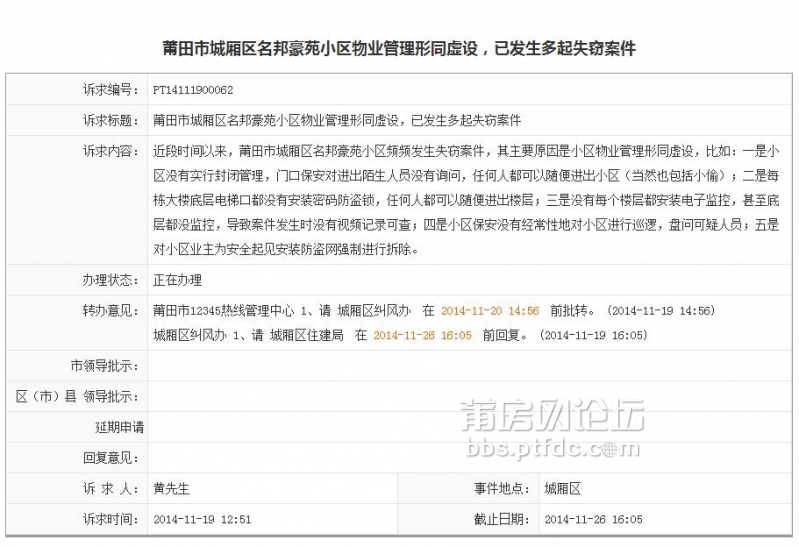 360截图20141120085344035.jpg