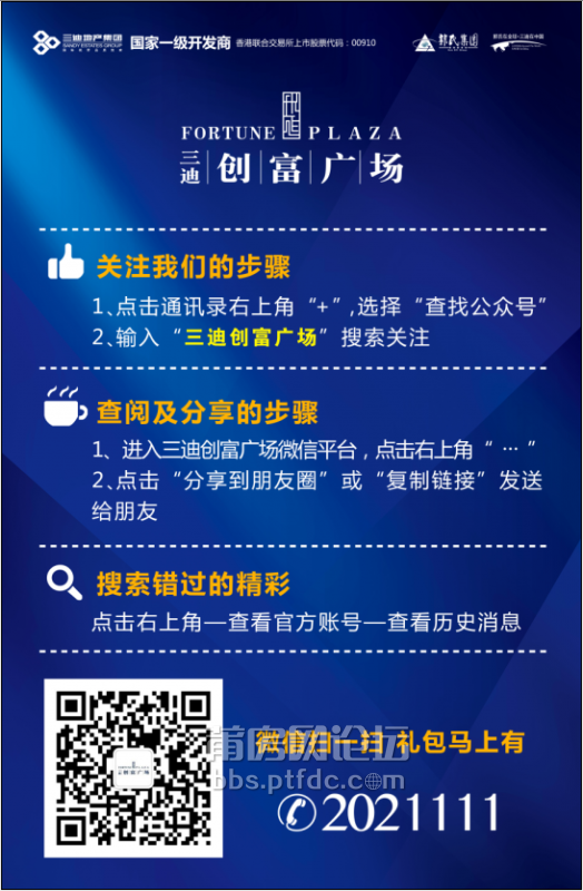 QQ截图20141110140101.png