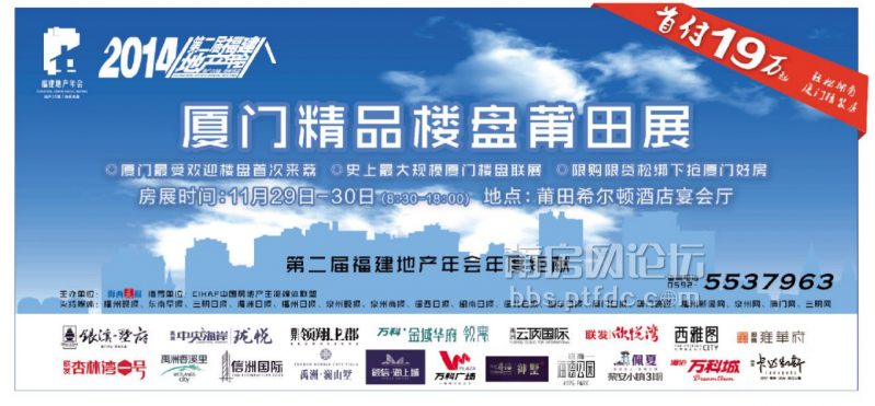 QQ截图20141126091321.png