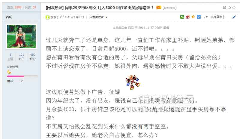 QQ图片20141203094541.png