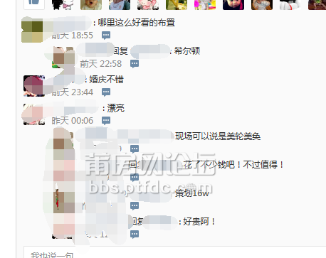 QQ图片20141229125313.png