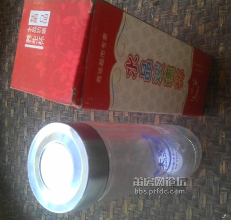 水晶玻璃杯.jpg
