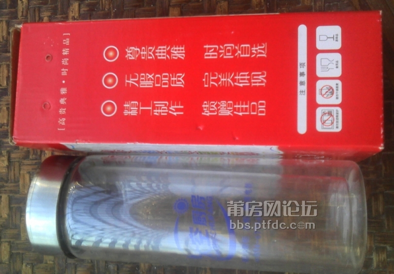 水晶杯外观.jpg