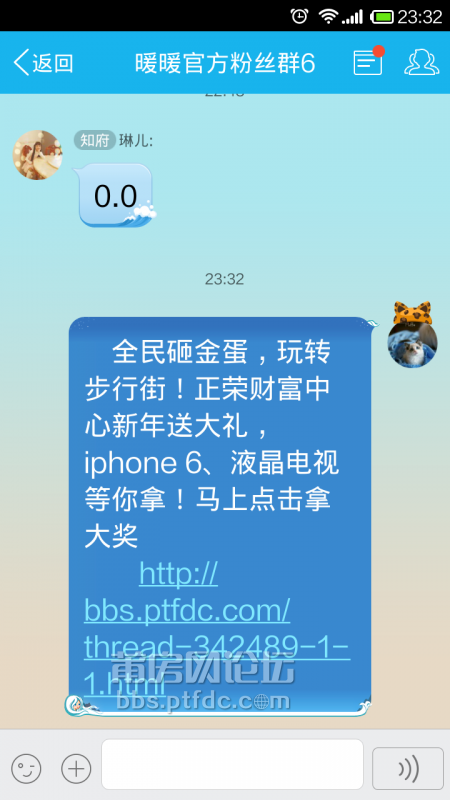 Screenshot_2015-01-03-23-33-00.png