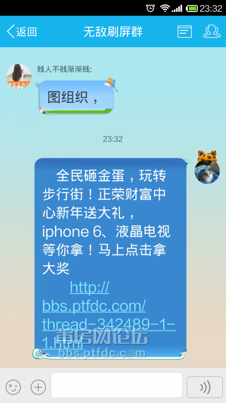 Screenshot_2015-01-03-23-32-22.png