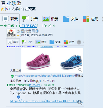 QQ图片20150104104728.png